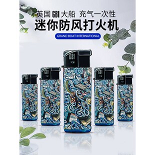 大船GBI防风打火机一次性时尚创意个性潮抖音网红同款可充气防爆