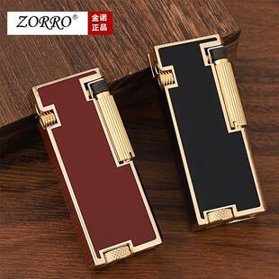 新款佐罗Z666弹跳侧滑煤油打火机创意按压弹盖跳跳机个性送男士礼