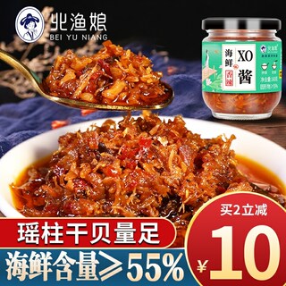 北渔娘xo酱瑶柱干贝海鲜酱下饭菜香港柱候虾酱拌面虾仁拌饭酱神器