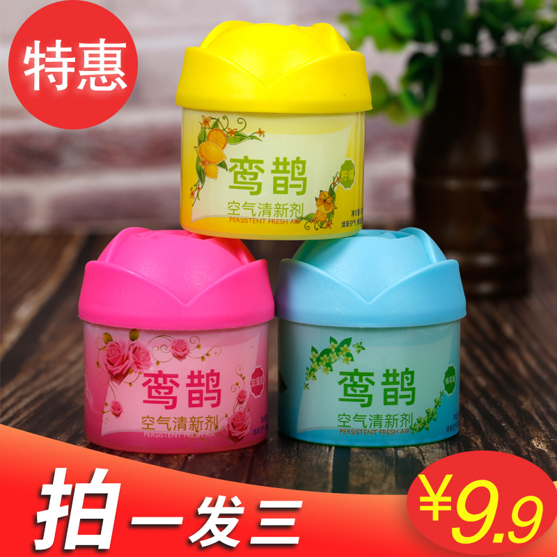 120g固体芳香剂衣柜香薰厕所除臭芳香剂家用空气清新剂卫生间香膏