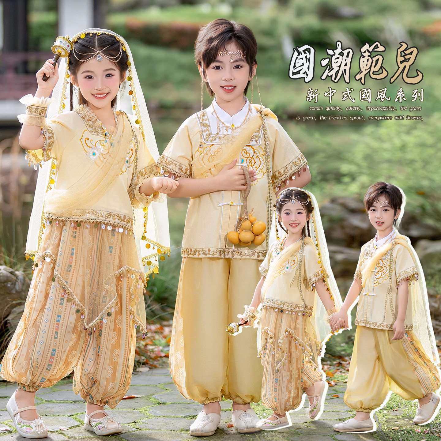 民族风舞蹈演出服汉服六一演出服图片