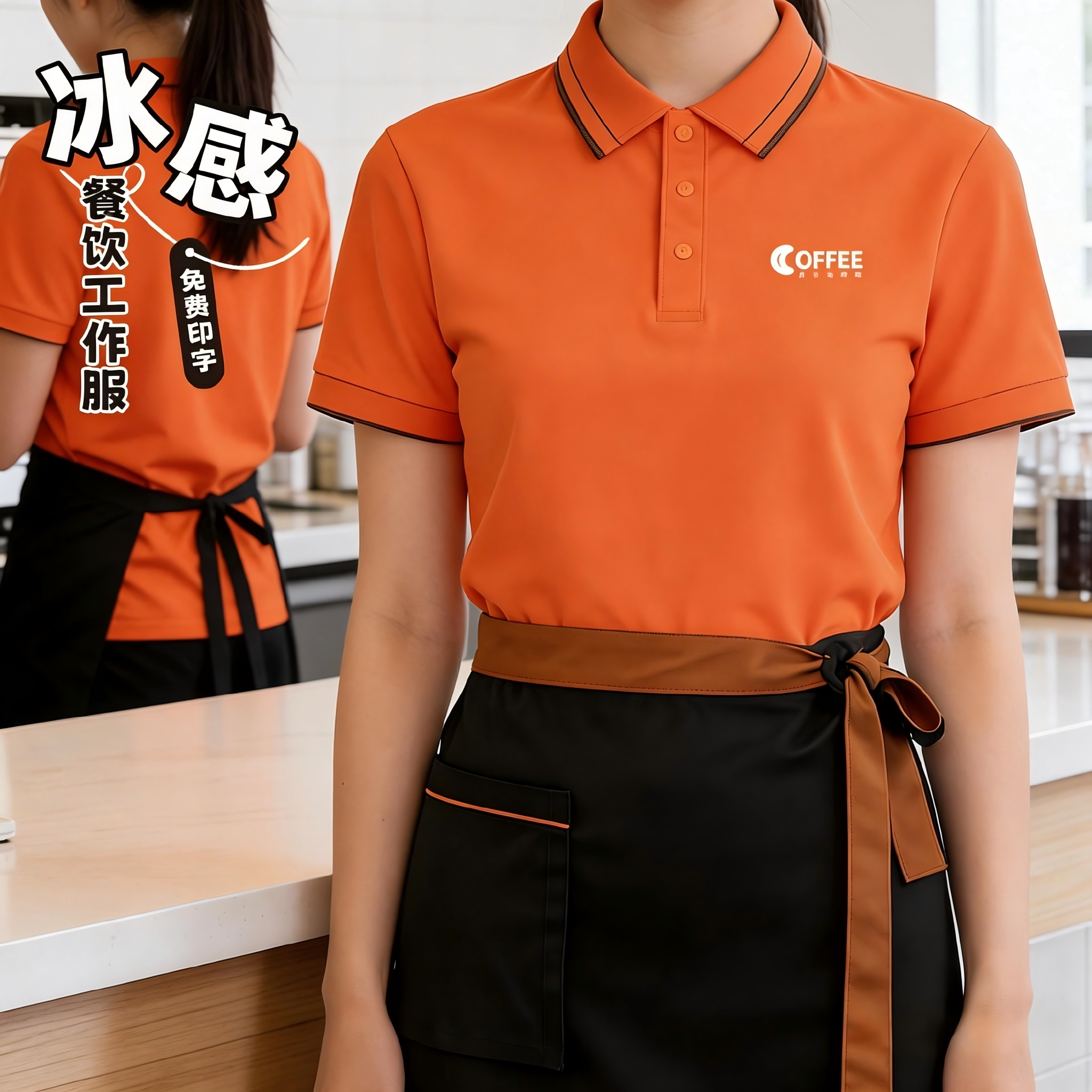 夏季t恤工作服半袖餐饮服务员衣服奶茶饭店火锅酒店工装男女印字