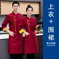 Красный лонгслив, фартук