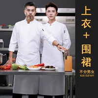 Белый лонгслив, фартук