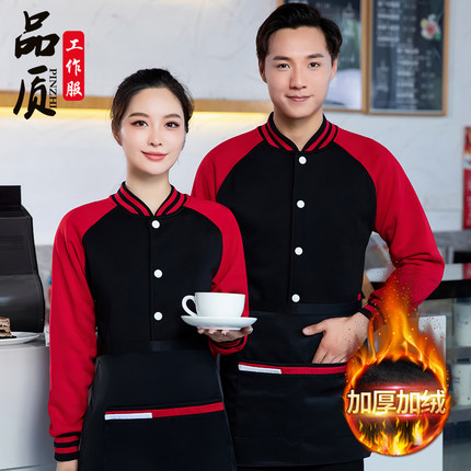 餐饮工作服卫衣长袖火锅饭店烧烤奶茶超市服务员秋冬加绒外套男女