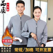 酒店客房宾馆物业阿姨家政清洁员大码 夏季 工装 保洁工作服女短袖