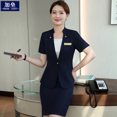 套装 正装 女2021夏季 短袖 西服酒店前台工作服职业套裙 时尚 职业西装