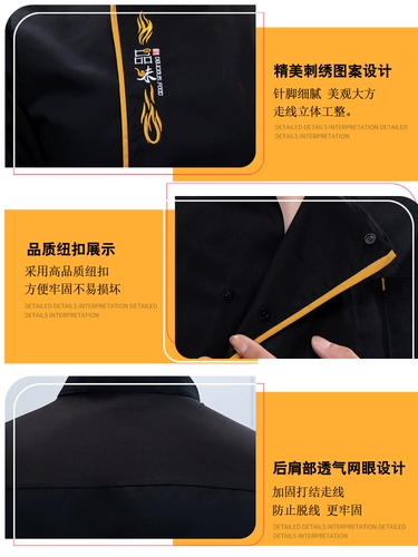 Три -летняя старая магазин 18 цветовых шеф -поваров Короткий мужская летняя летняя летняя летняя отель