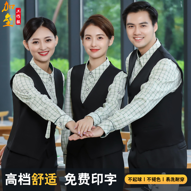 KTV酒吧服务员工作服秋冬装