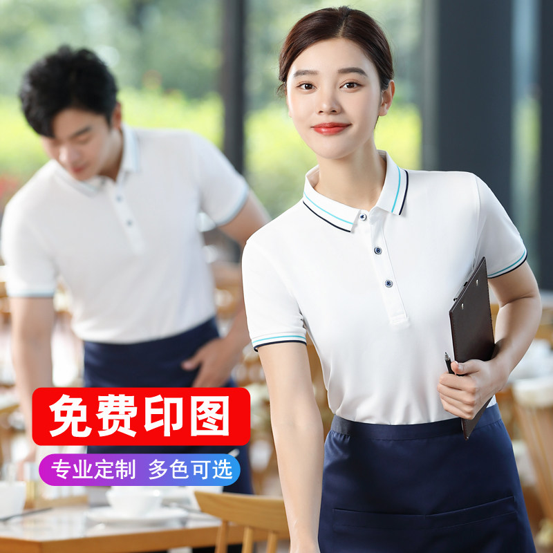 服务员短袖夏季餐饮汉堡奶茶图片