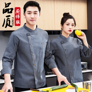 女 餐饮酒店厨房食堂后厨服装 餐厅饭店秋冬季 高档厨师工作服男长袖