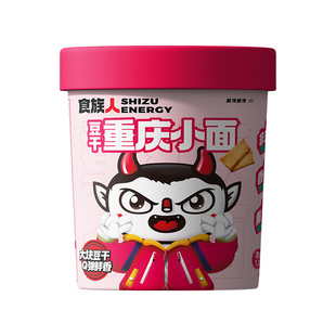 食族人豆干重庆小面单桶装 任选10件 非油炸方便面 88元