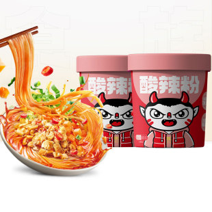 食族人酸辣粉2桶装 重庆网红速食米线冲泡即食红薯粉花生 定制版