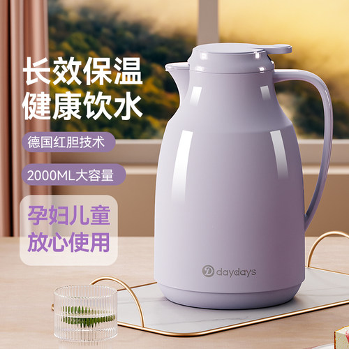 保温壶家用高颜值红胆科技