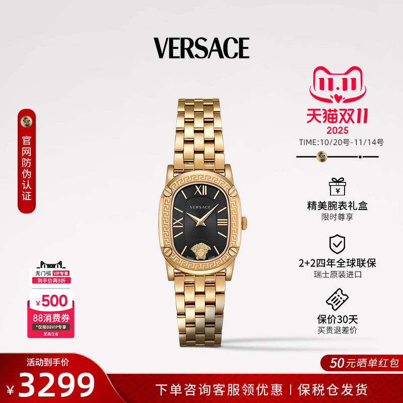 范思哲时尚女表轻奢手表品牌正品