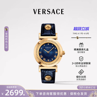 轻奢女表石英表瑞士品牌正品 VERSACE范思哲手表女时尚 生日礼物