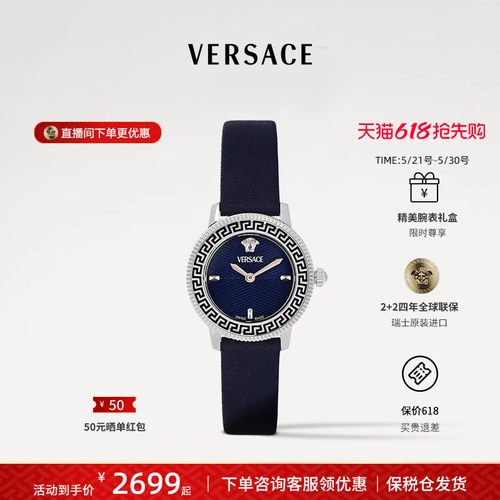 范思哲手表女石英表防水正品