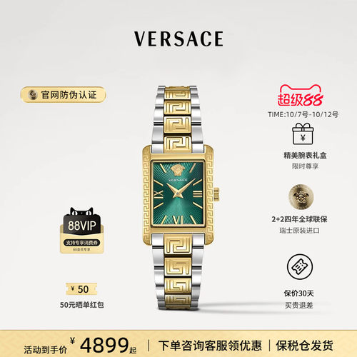 时尚方形表盘奢华女士