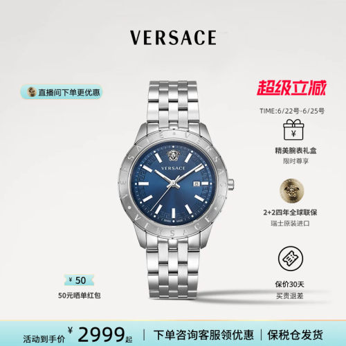versace范思哲休闲男士腕表