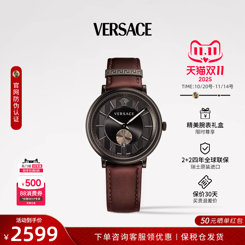 范思哲瑞士进口石英男表