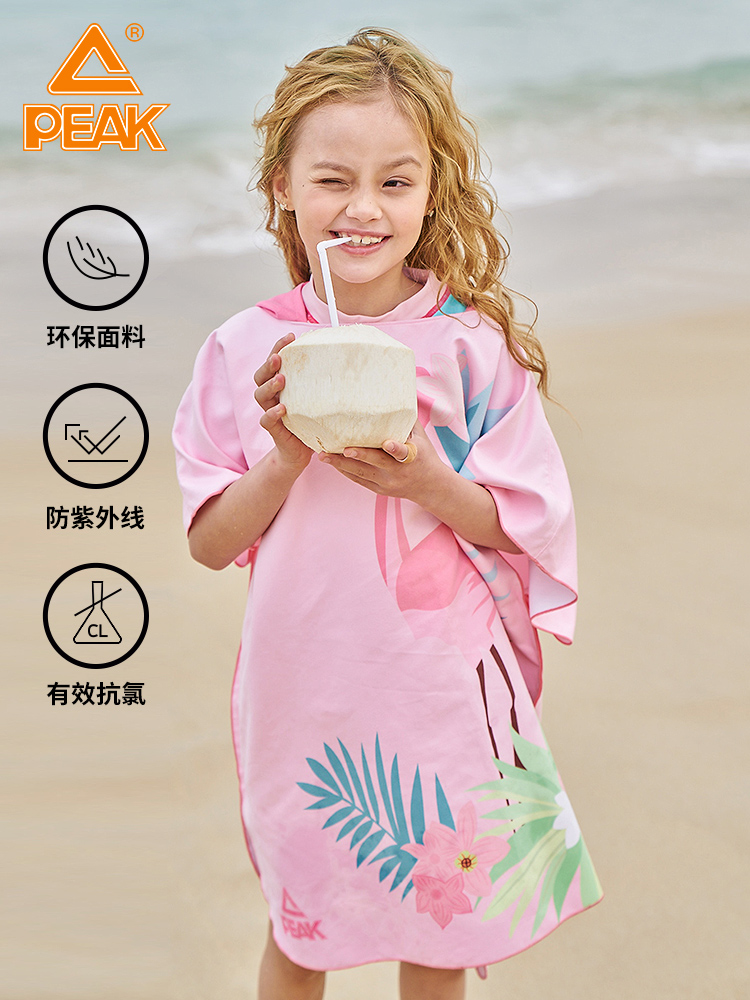 匹克儿童速干浴袍游泳温泉潜水沙滩巾 女孩浴巾吸水带帽斗篷披风