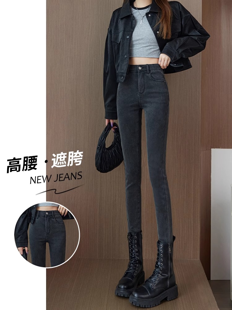 紧身牛仔裤女加绒2025年春秋新款高腰显瘦修身打底裤弹力小脚裤子