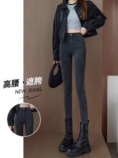 紧身牛仔裤女加绒2025年春秋新款高腰显瘦修身打底裤弹力小脚裤子
