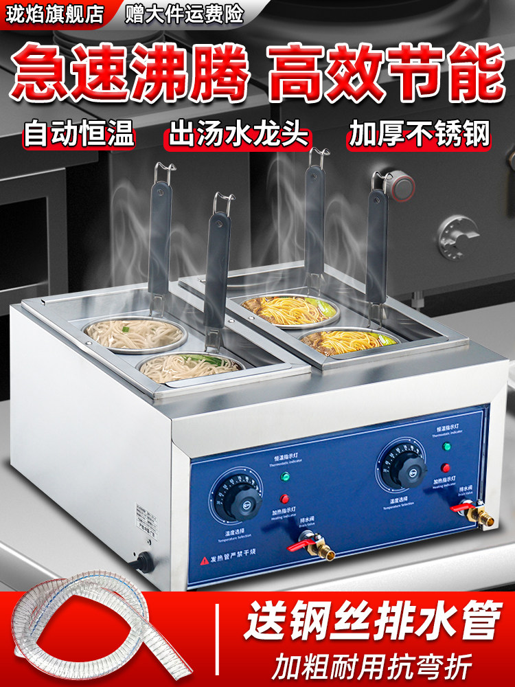 商用煮面炉台式双头煮面条汤粉饺子机多功能小型燃气摆摊专用设备