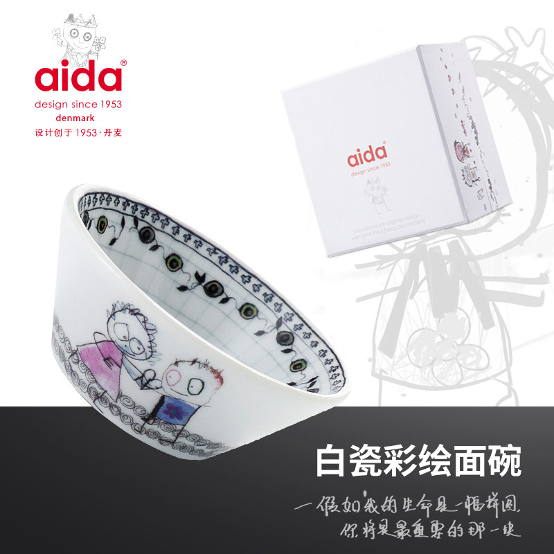 丹麦进口aida新款木柴人彩术汤碗