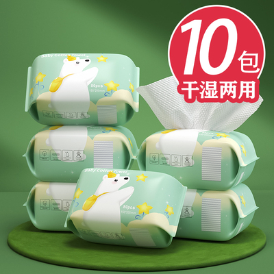 新生儿专用手口一次性棉柔巾