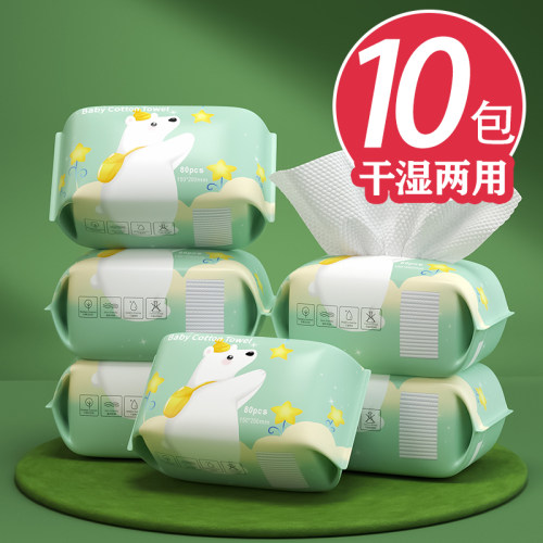 新生儿专用手口一次性棉柔巾
