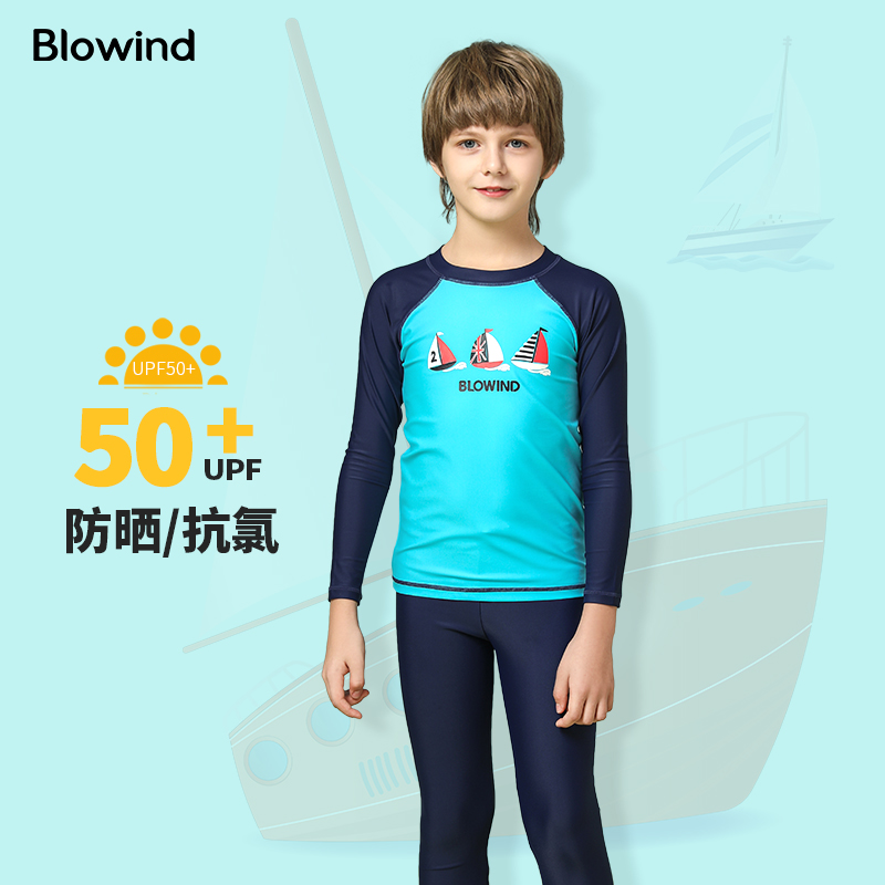 Blowind儿童分体泳衣男孩