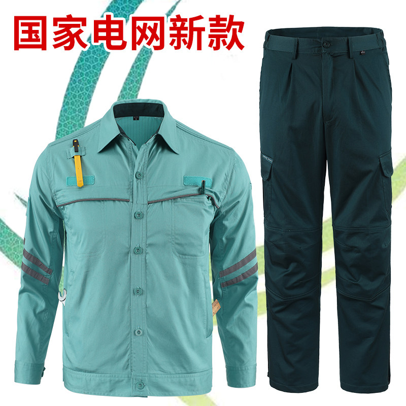 新款国家电网工作服套装男夏季电力电工供电防静电劳保服工装定制