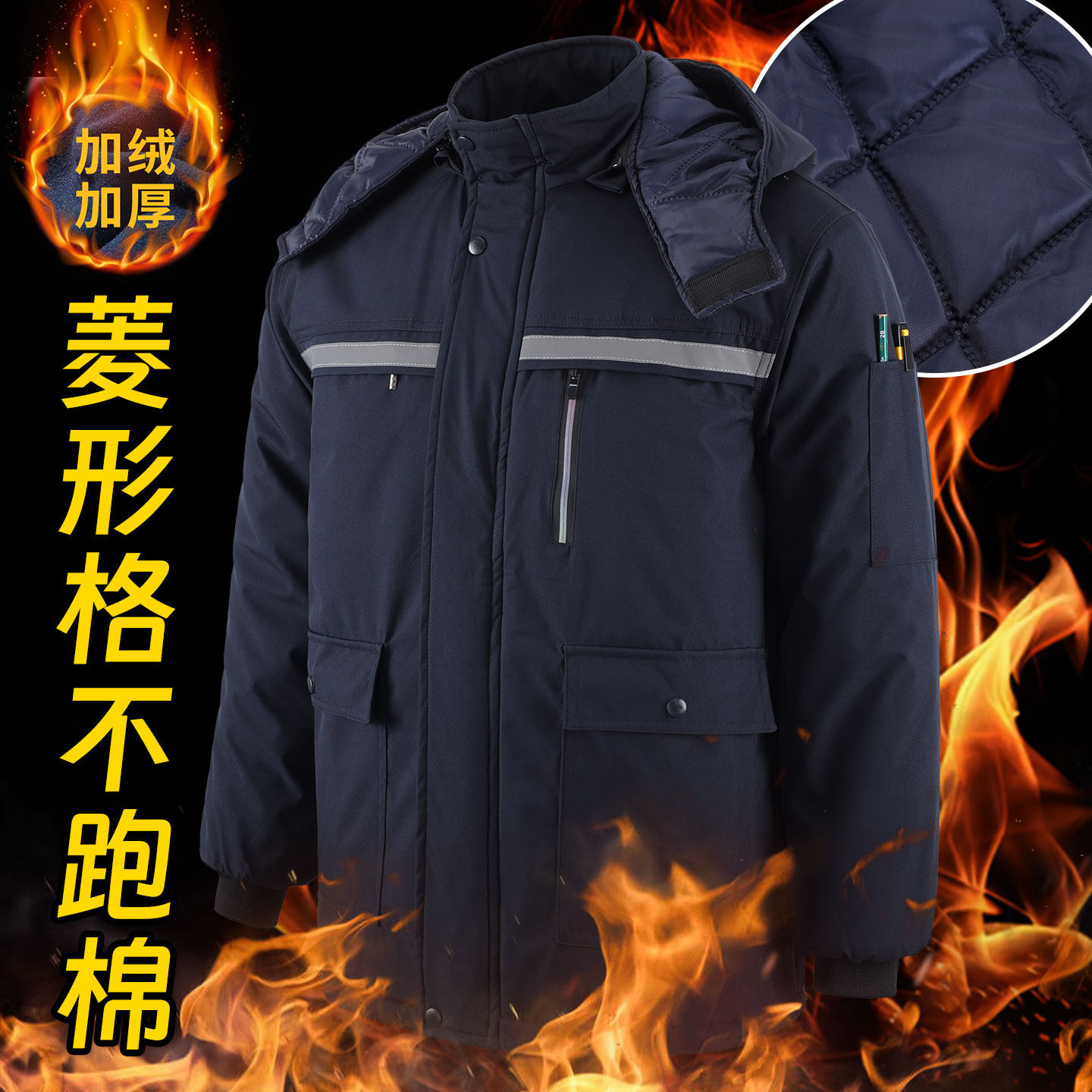 冬季加厚劳保服棉衣男加绒防寒保暖防水棉服冷藏库工作服棉袄定制