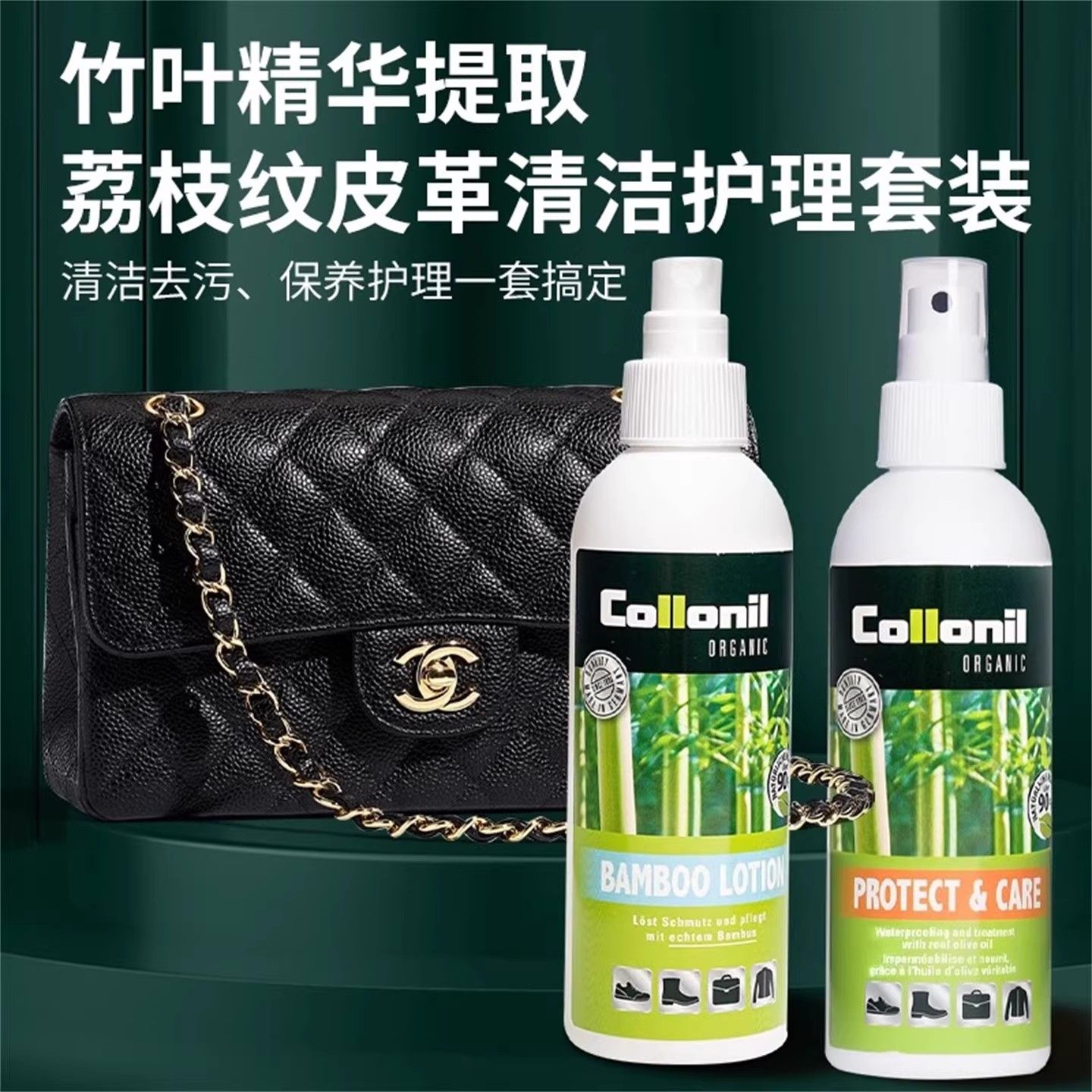 小香荔枝纹鱼子酱奢侈品包清洗护理保养绵羊皮牛皮清洁剂,洗护清洁剂/卫生巾/纸/香薰,皮具皮革护理剂,淘宝优惠券,粉丝福利购,淘宝优惠卷