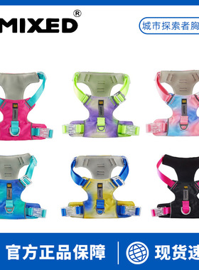 UNMIXED城市探险家渐变胸背带衣可调节耐抓外出遛狗可牵引泰迪柯