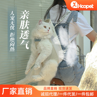 猫包便携背带胸前包宠物狗狗出行背猫兜袋子猫咪外带双肩背包收纳