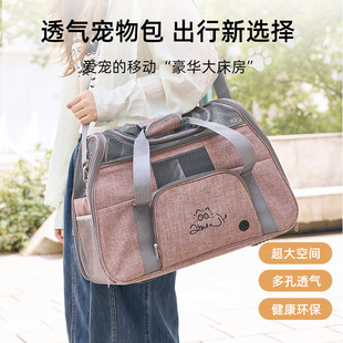 车载猫咪包透气大容量两只猫外出门便携宠物包狗包绝育猫笼子猫包