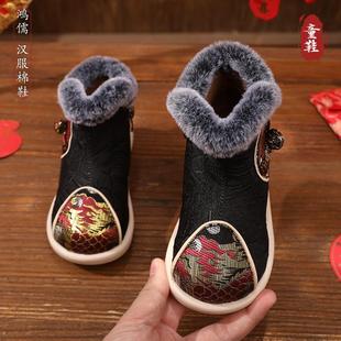 男童汉服鞋儿童棉鞋拜年鞋新款冬季加绒保暖古风棉靴新年宝宝鞋