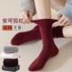 乐福鞋 安可拉红无骨袜子女堆堆袜春秋款 纯棉中筒秋冬配小皮鞋 长袜