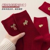 2026马年红色本命年袜子女士秋冬款 纯棉中筒袜礼物结婚喜庆情侣袜