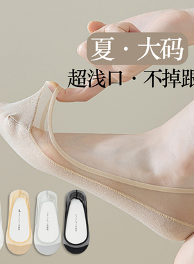 超浅口船袜女防滑不掉跟纯棉吸汗
