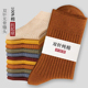女士中筒袜纯棉秋冬款 吸汗不臭脚双针双路纯色长袜黑色袜