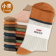 袜子女中筒袜秋冬款 除弹力纤维外100%棉月子冬季 纯棉堆堆长筒长袜