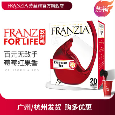 FRANZIA芳丝雅葡萄酒3L