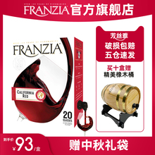 franzia芳丝雅美国进口3L袋装加州红干红葡萄酒进口单杯盒装红酒