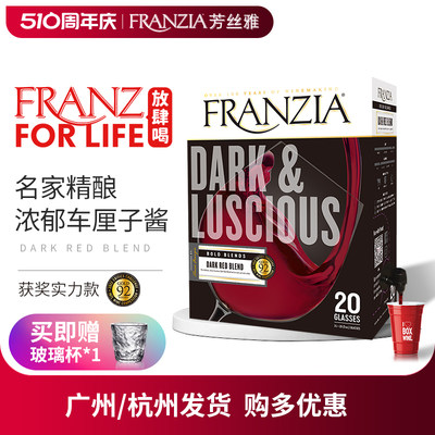 FRANZIA红葡萄酒浓郁3l