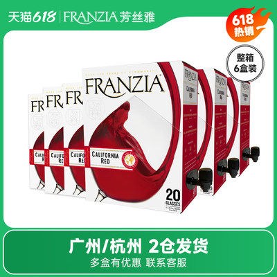 FRANZIA芳丝雅红葡萄酒