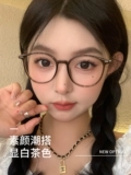 Ультра -светлые чайные цветовые очки женская миопия может соответствовать цифровой красавице, крангёанскому лицо, лицо, плоские светлые глаз