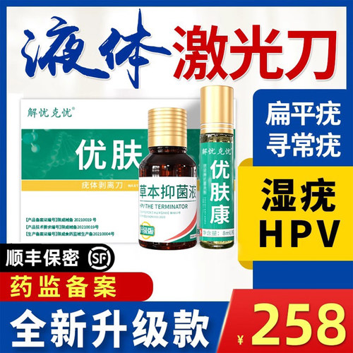 药监备案 一对一指导